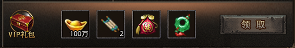 烈火封神最新版游戏攻略3