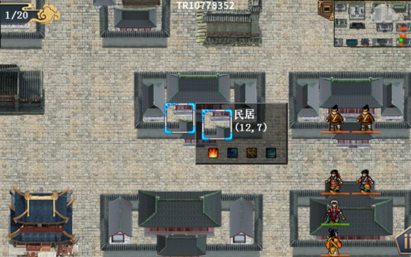 武松攻略截图1