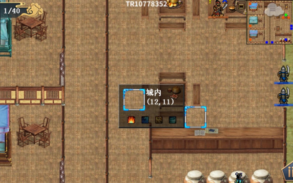 武松攻略截图2