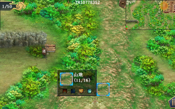 武松攻略截图3