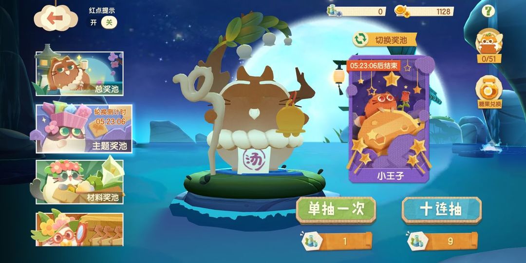 猫咪公寓2无限变异果版游戏攻略2