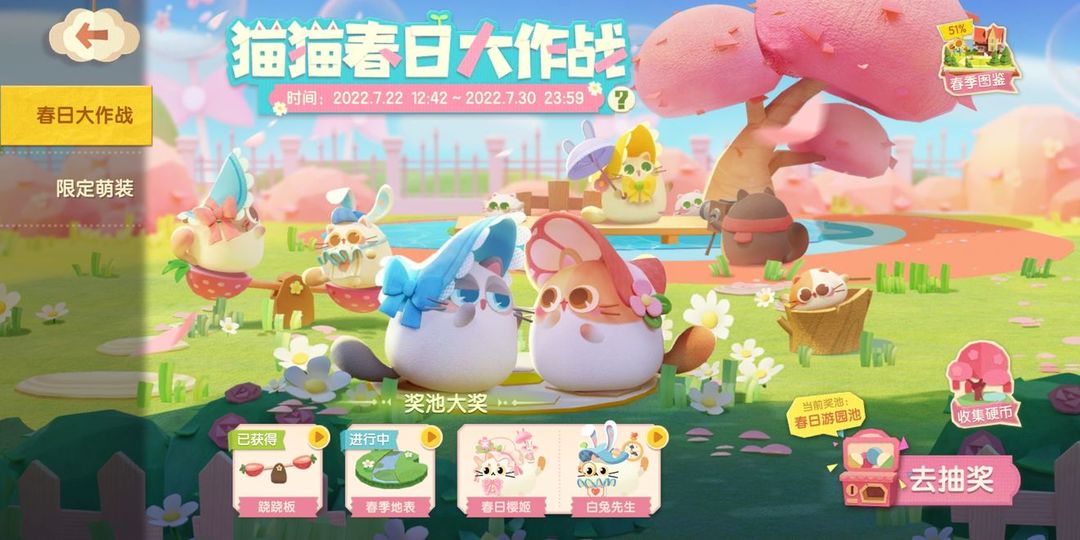 猫咪公寓2无限变异果版游戏攻略6