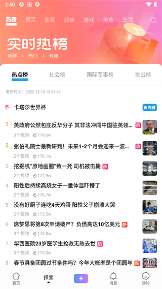 使用教程4