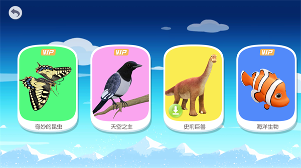 使用方法截图2