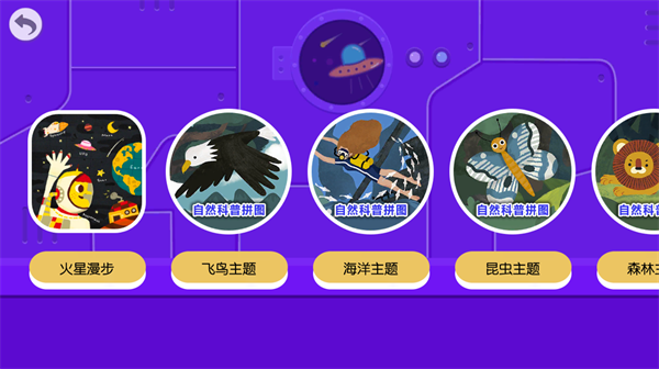 使用方法截图3