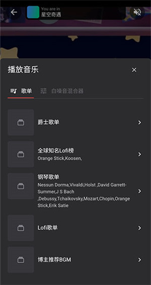 课优空间app官方版2022最新版下载截图2