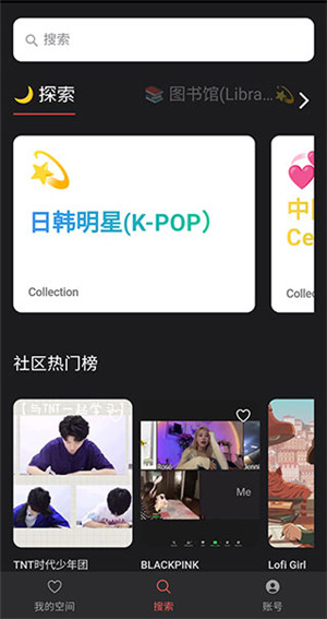 课优空间app官方版2022最新版下载截图1