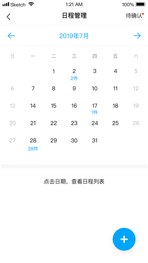 浙江智慧法院app官方最新版软件功能