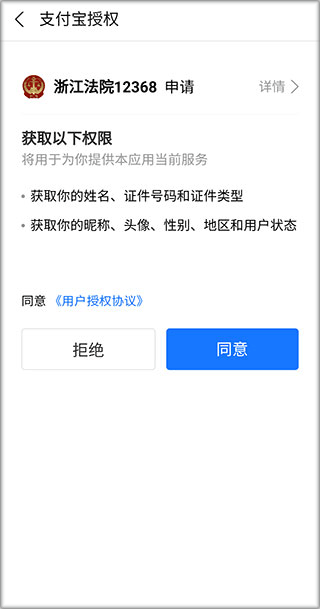 怎么注册4