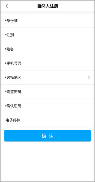 怎么注册5
