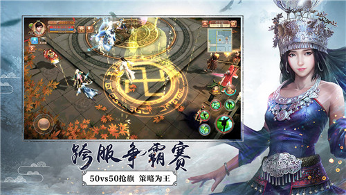 九阴手游蜗牛官方版游戏介绍