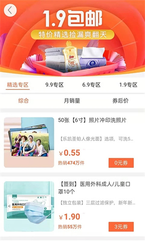 悬赏猫app下载官方正版 第1张图片