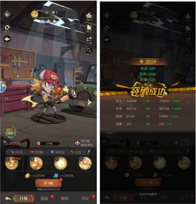 卡牌攻略截图2