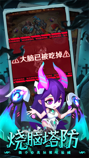 明日守望者正版 第4张图片