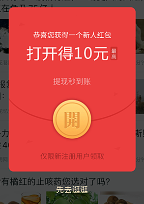 日常活动截图1