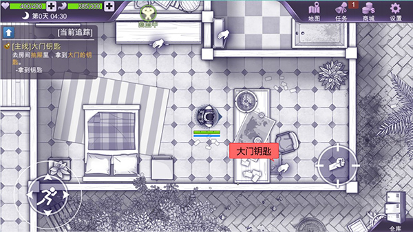 通关攻略截图1