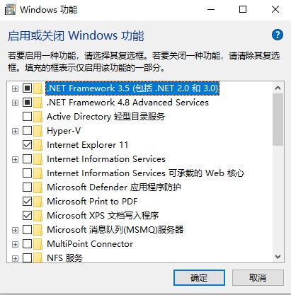 安装破解步骤1