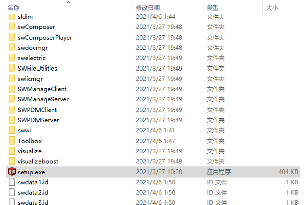安装破解步骤5