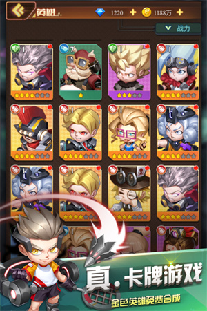 明日守望者taptap版 第2张图片