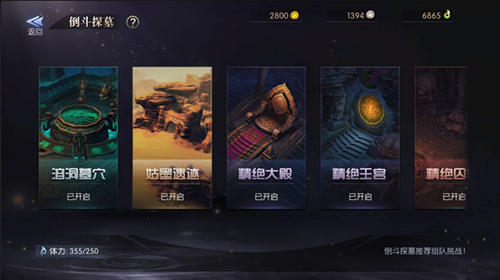 鬼语迷城内置gm版游戏攻略3