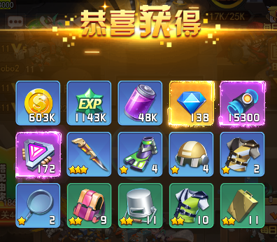 明日守望者taptap版新手攻略1