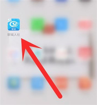 怎么打印参保证明1
