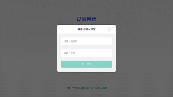 爱问云官方版软件特色