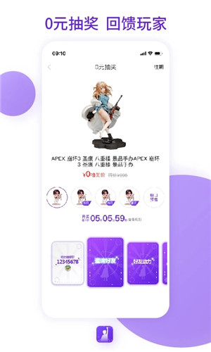 漫想家app下载 第2张图片