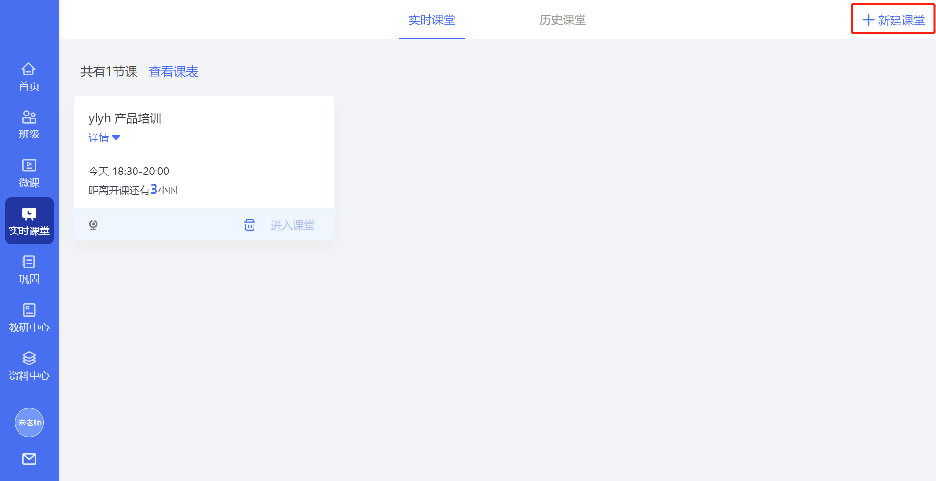 爱问云官方版软件使用说明1