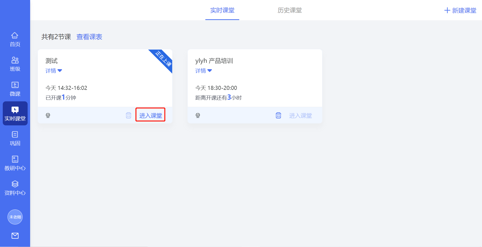 爱问云官方版软件使用说明3