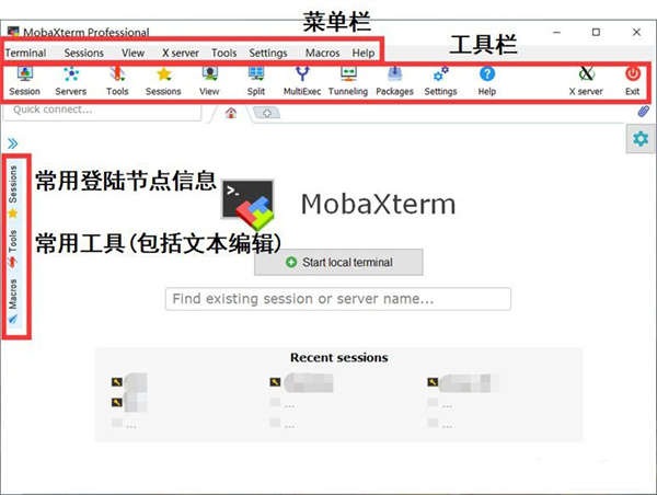 mobaxterm最新版下载