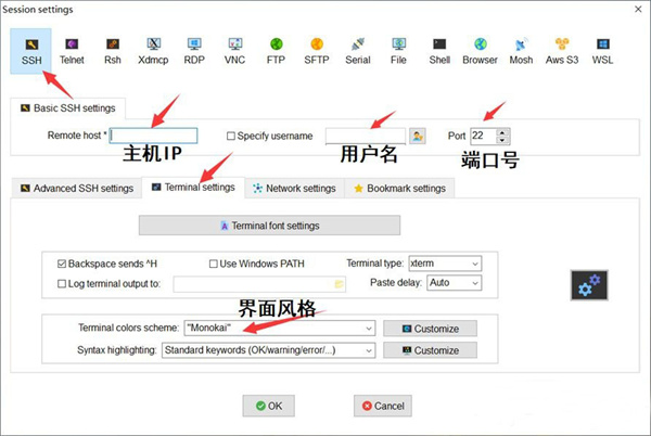 mobaxterm最新版下载