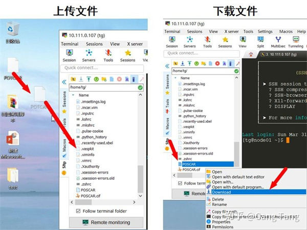 mobaxterm最新版下载