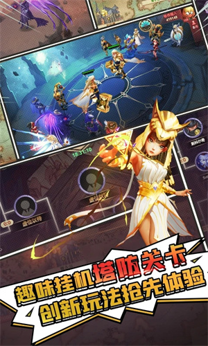 塔防纪元免费刷充版 第1张图片