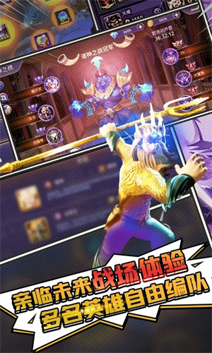 塔防纪元免费刷充版 第2张图片