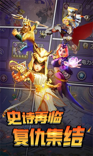 塔防纪元免费刷充版 第4张图片