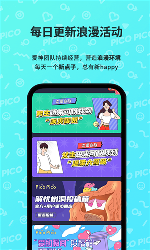 软件截图