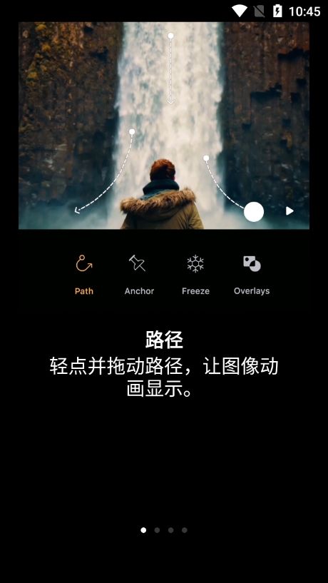 小狐狸动画制作app软件使用说明1