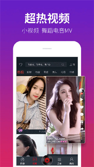 DJ多多极速版app最新版免费下载软件介绍