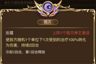 乌列尔英雄攻略截图6