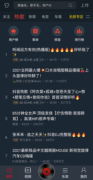 使用教程1