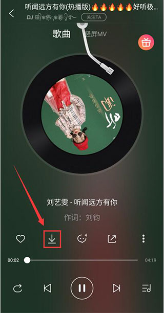 使用教程2