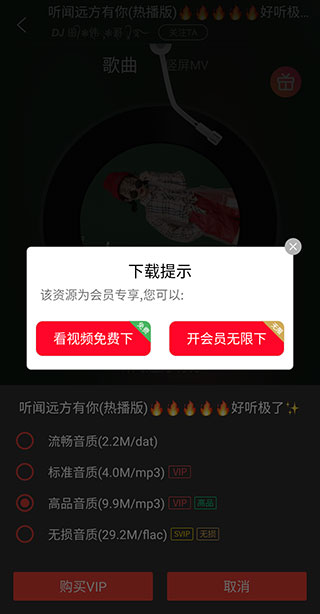 使用教程4