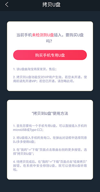 使用教程5