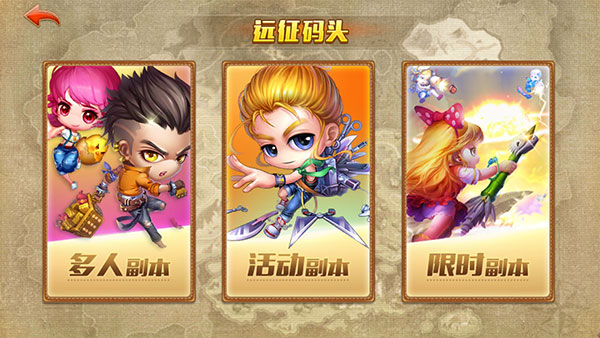弹弹堂大冒险PVE副本介绍截图1