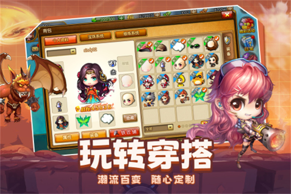 弹弹堂大冒险游戏介绍截图1