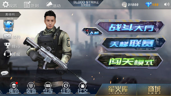 新手教程截图1