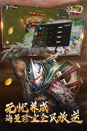 口袋征服新手攻略截图2