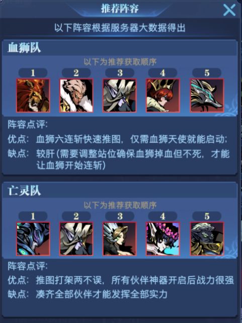古代战争猫步游戏官方版游戏攻略4