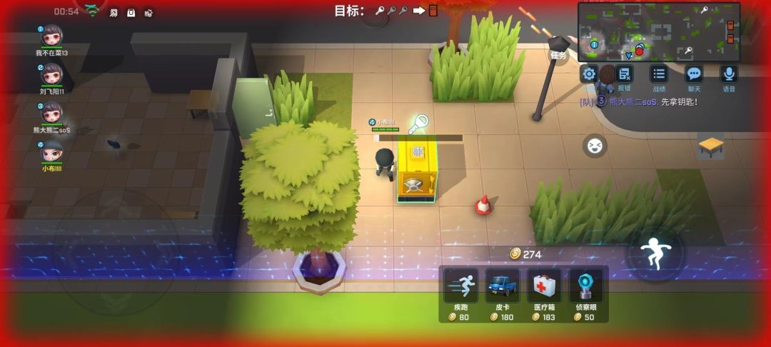 逃跑吧少年冬日狂欢版游戏攻略1